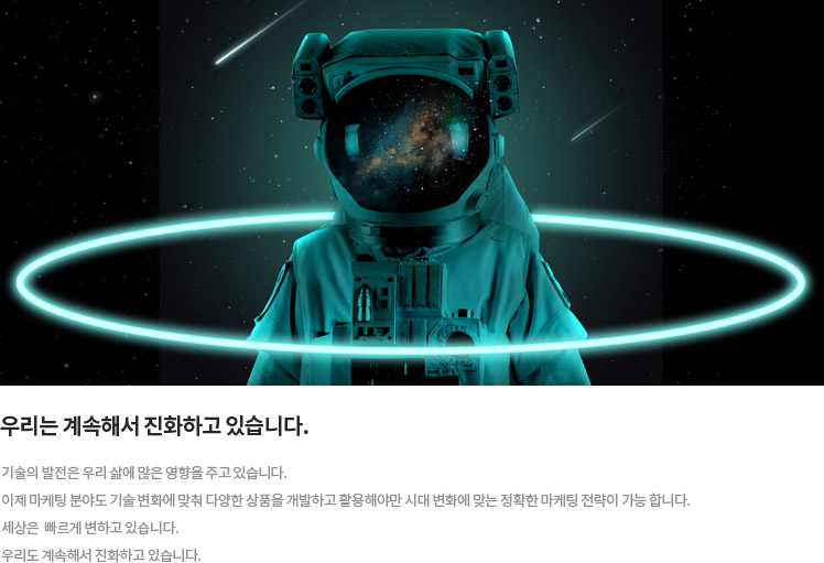츮 ؼ ȭϰ ֽϴ.