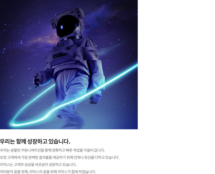 츮 Բ ϰ ֽϴ.