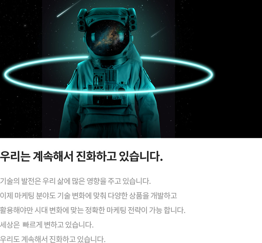츮 ؼ ȭϰ ֽϴ.