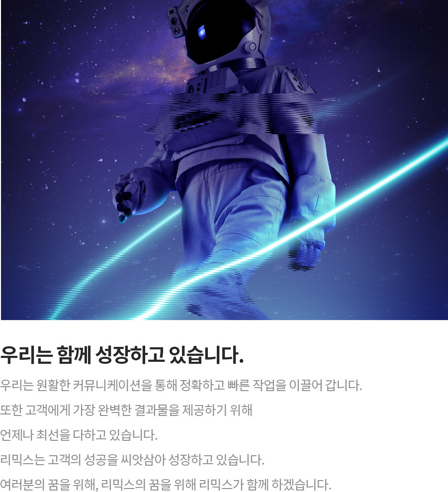 츮 Բ ϰ ֽϴ.
